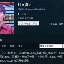 盛光天翼加入DOTA2代理权争夺 盛大提前出局 -