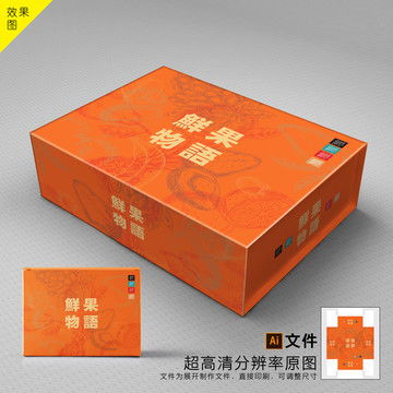 车厘子水果通用包装平面图设计模板下载 包装设计素材下的食品包装设计模板