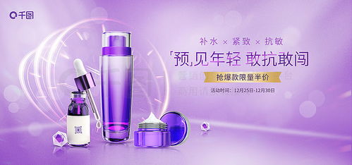 淘宝美妆素材 美妆设计模板 洗护用品图片素材下载 千图网